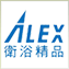 ALEX衛浴